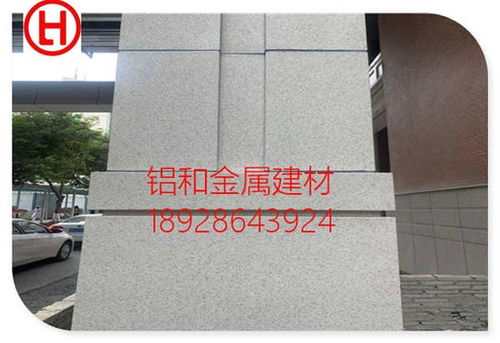 臨湘鋁單板貼實(shí)木皮材料 廠家自產(chǎn)自銷，價(jià)格實(shí)惠