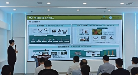 中科赤峰產業創新研究院舉辦新材料成果對接會，助推科技成果轉化