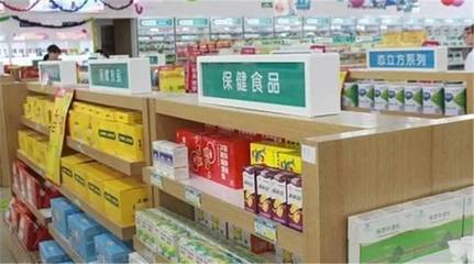 江蘇 科學防疫 筑牢底線 助力保健食品行業高質量發展