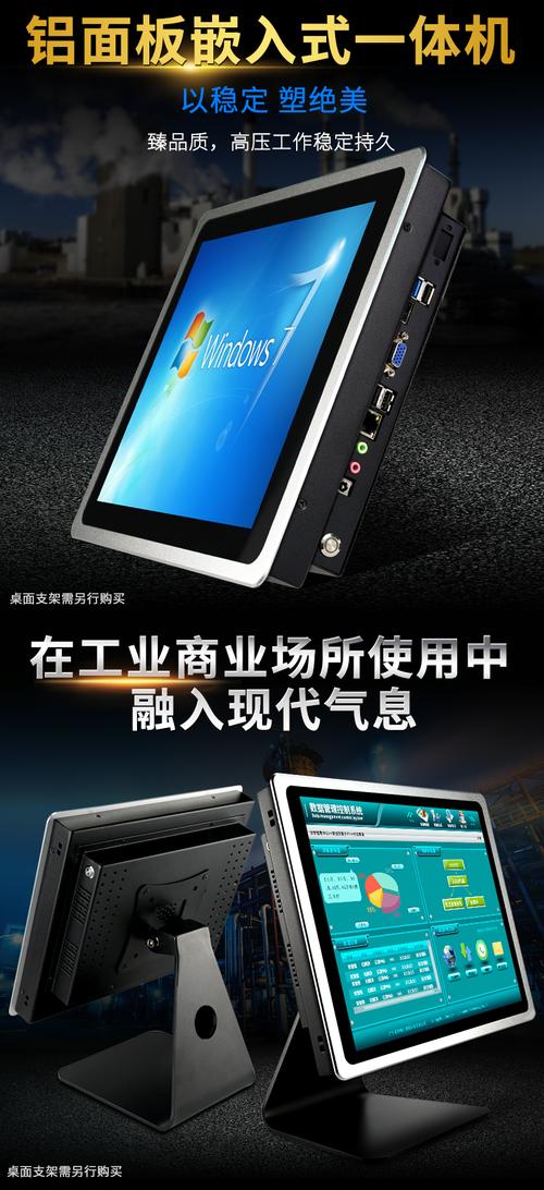 5寸工業(yè)平板電腦生產(chǎn)廠家,價(jià)格優(yōu)惠圖片_高清圖-光大宏遠(yuǎn)(天津)技術(shù)
